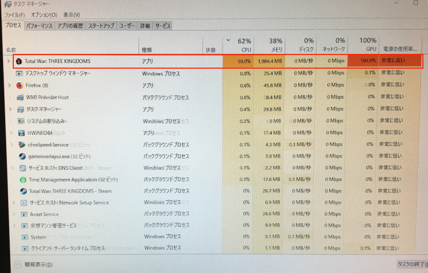 イメージカタログ 最高 Gpu 使用率 低い