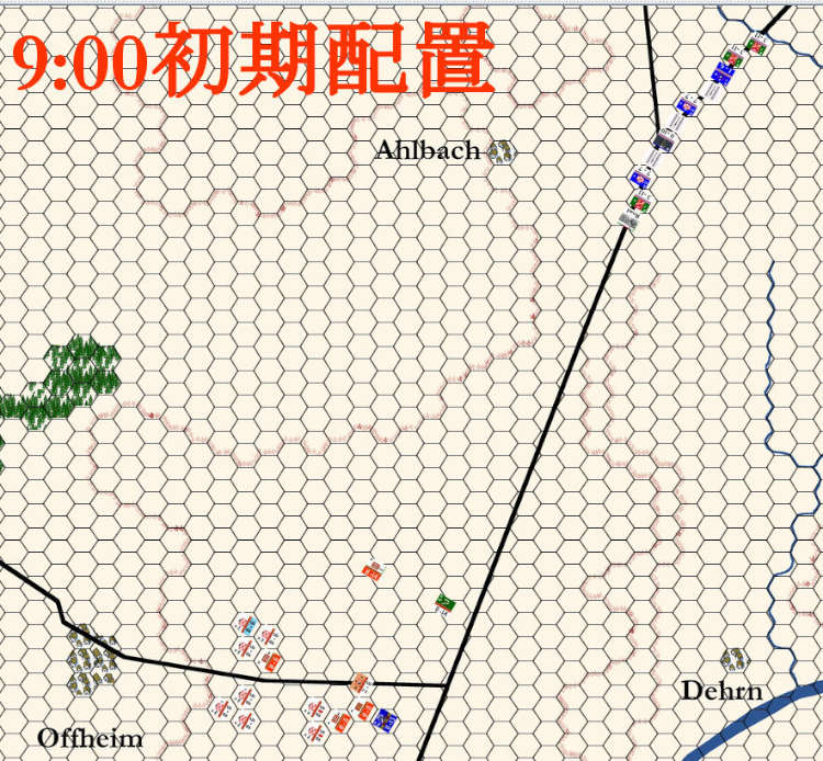 9時の初期配置