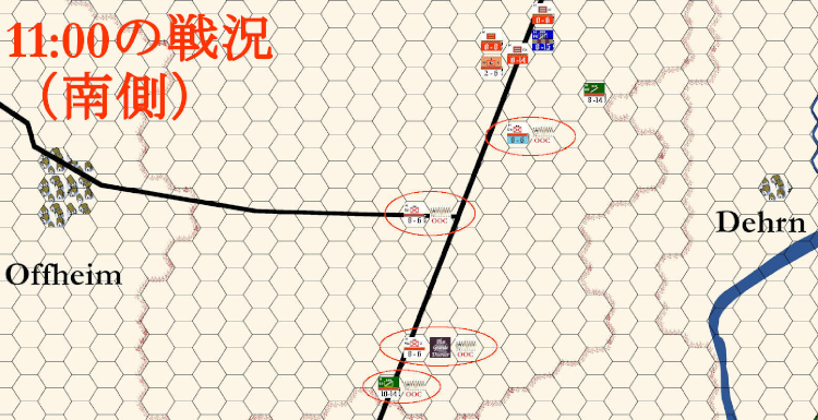 11時の戦況南側